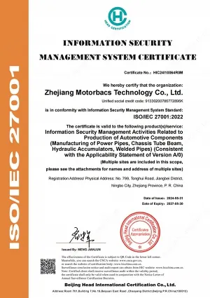 شهادة ISO/IEC 27001