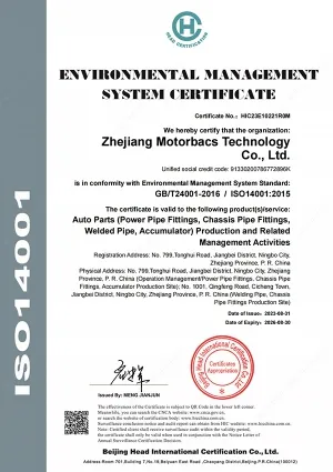 شهادة ISO14001